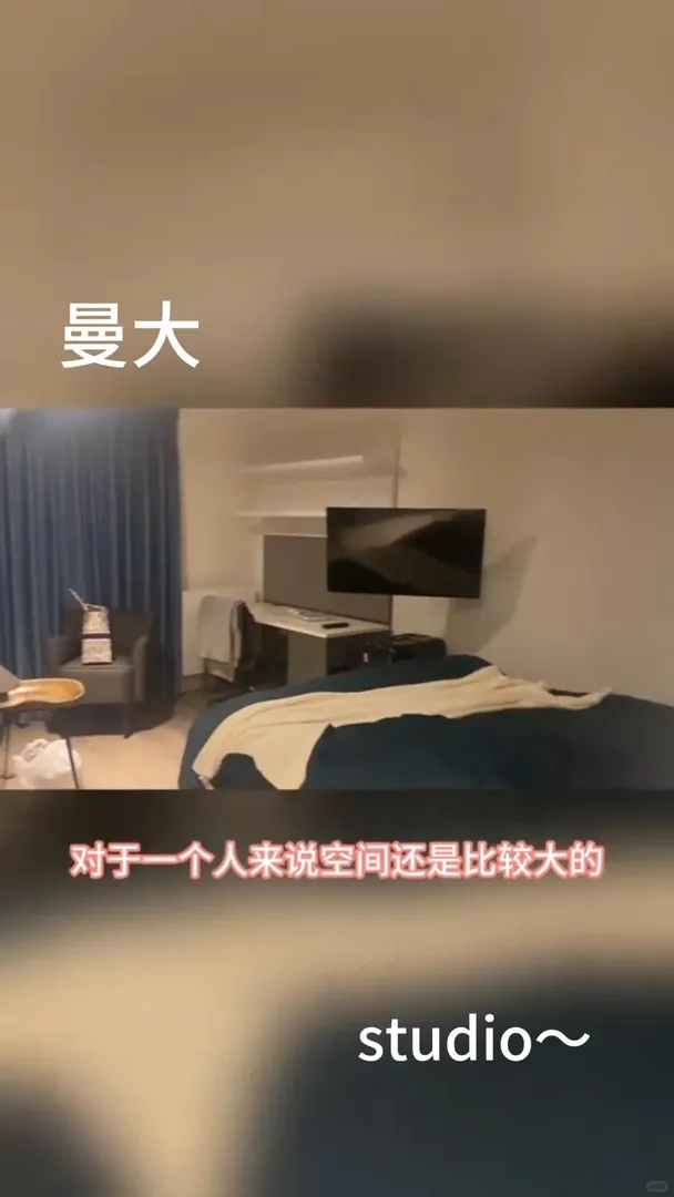 曼大｜留學生活的第一站，幸福感拉滿！🏡