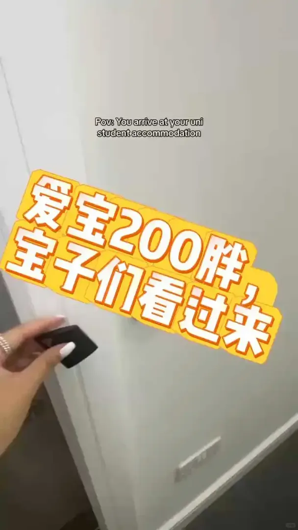🏰愛丁堡200鎊/周！絕美公寓白菜價