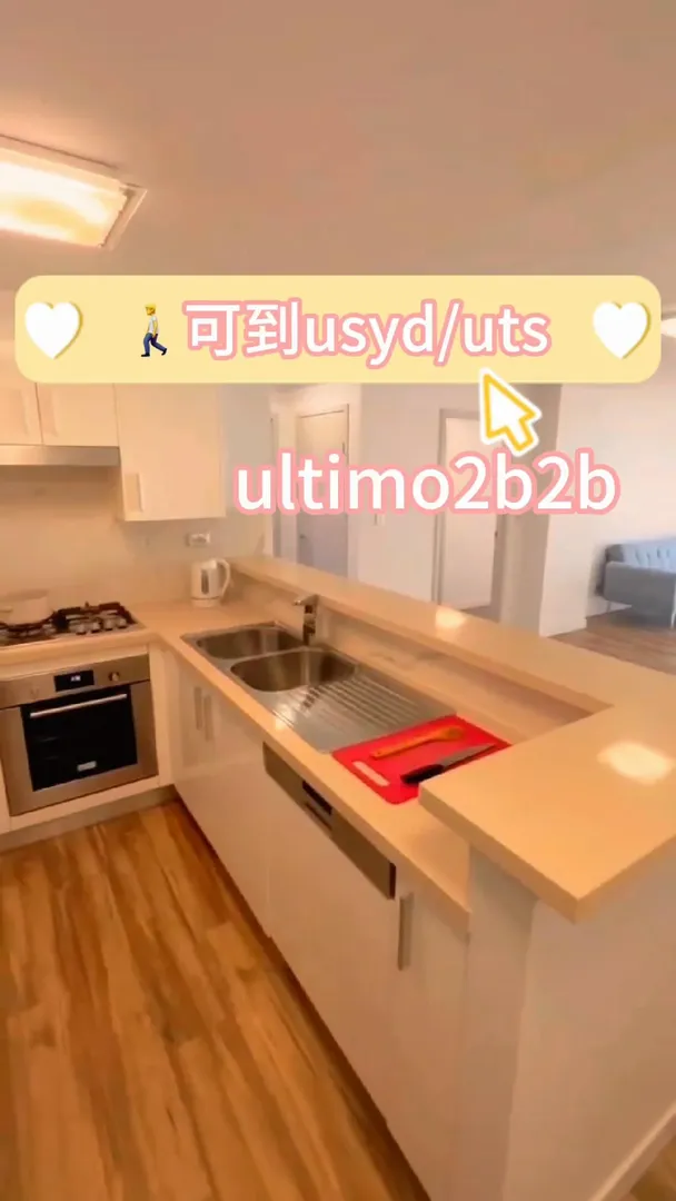 💗蹲蹲室友搭子，近usyd的2b2b~