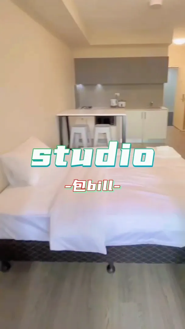 雪梨租房｜usyd門口帶大陽台包bill的studio