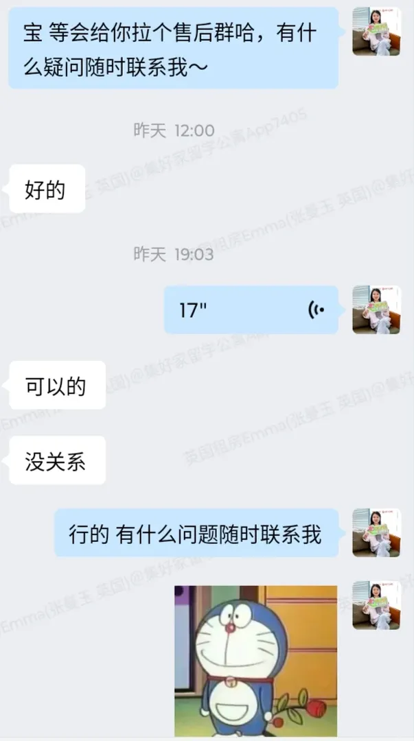 南安普頓｜我愛南安的物價💕