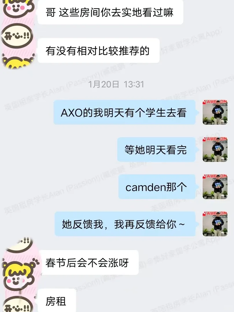 ❤️年後第一份驚喜｜感謝信任🙏