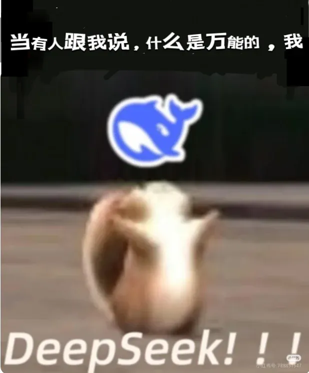deepseek銳評倫敦各大區域❓聯網應該開不啊