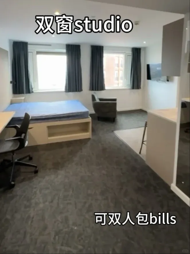 UCL學生搶瘋的雙窗studio才300+！還包bills
