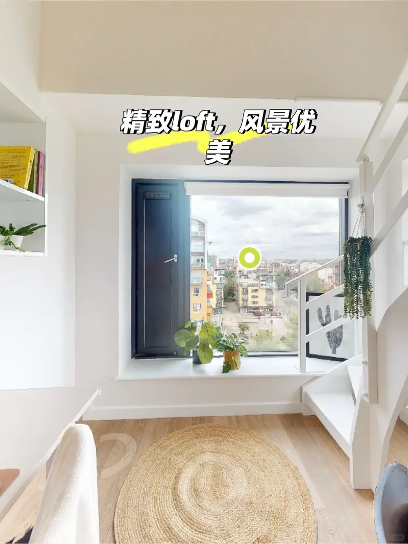 倫敦｜入住體驗好的精緻Loft