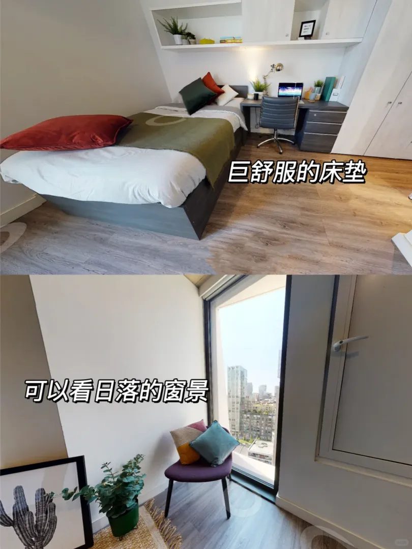 低預算黨終於不用住郊區了 感動到哭暈😭