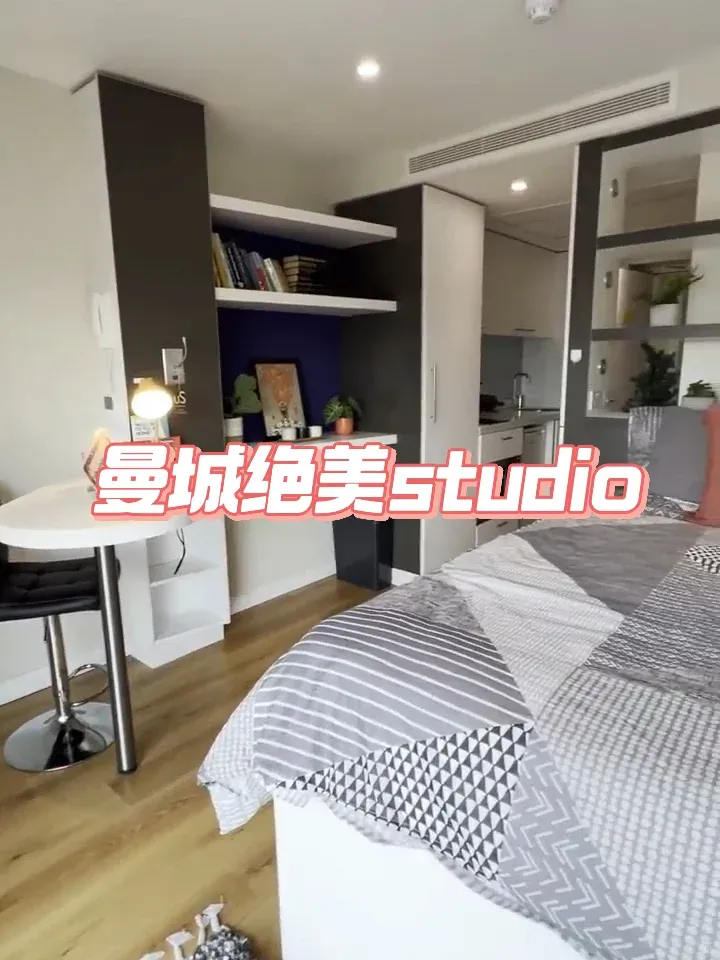 曼大還有人不知道這個studio嘛🙀絕美
