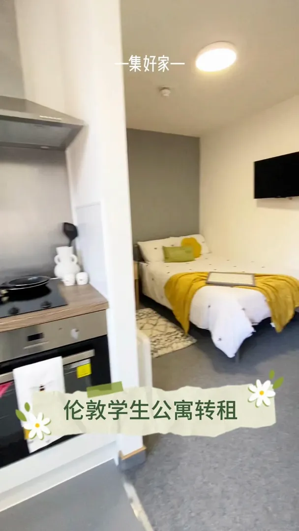 倫敦公寓｜這個大窗戶曬太陽好舒服