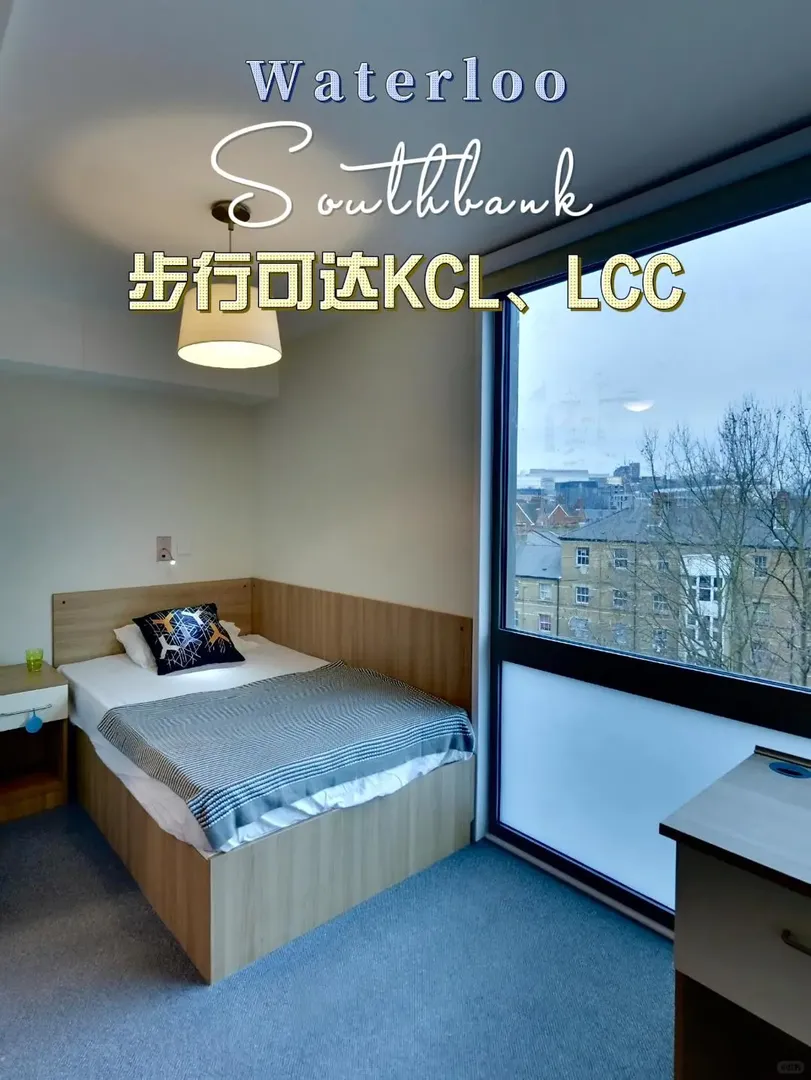 🎯KCL步行能到的studio，9月起