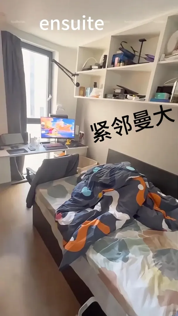 曼大｜是誰在曼城租到了房子？哦原來是我