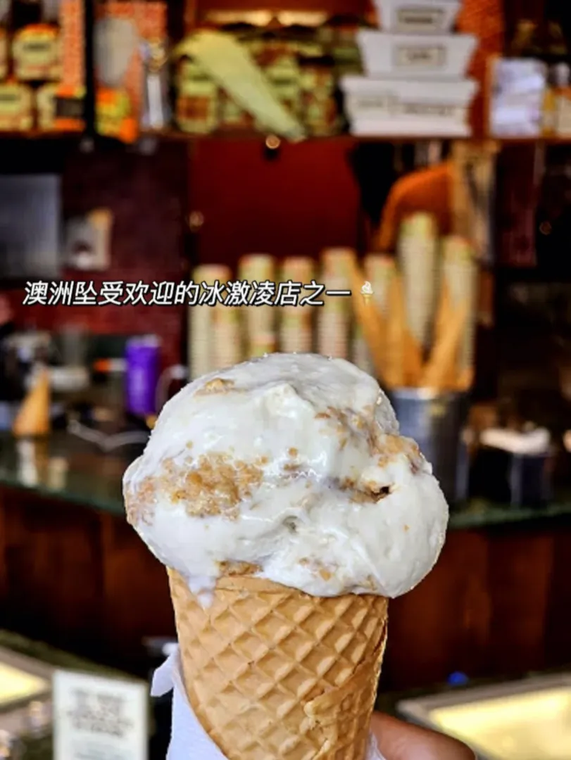 雪梨Gelato｜夏天怎麼能少的了冰激凌呢🍦