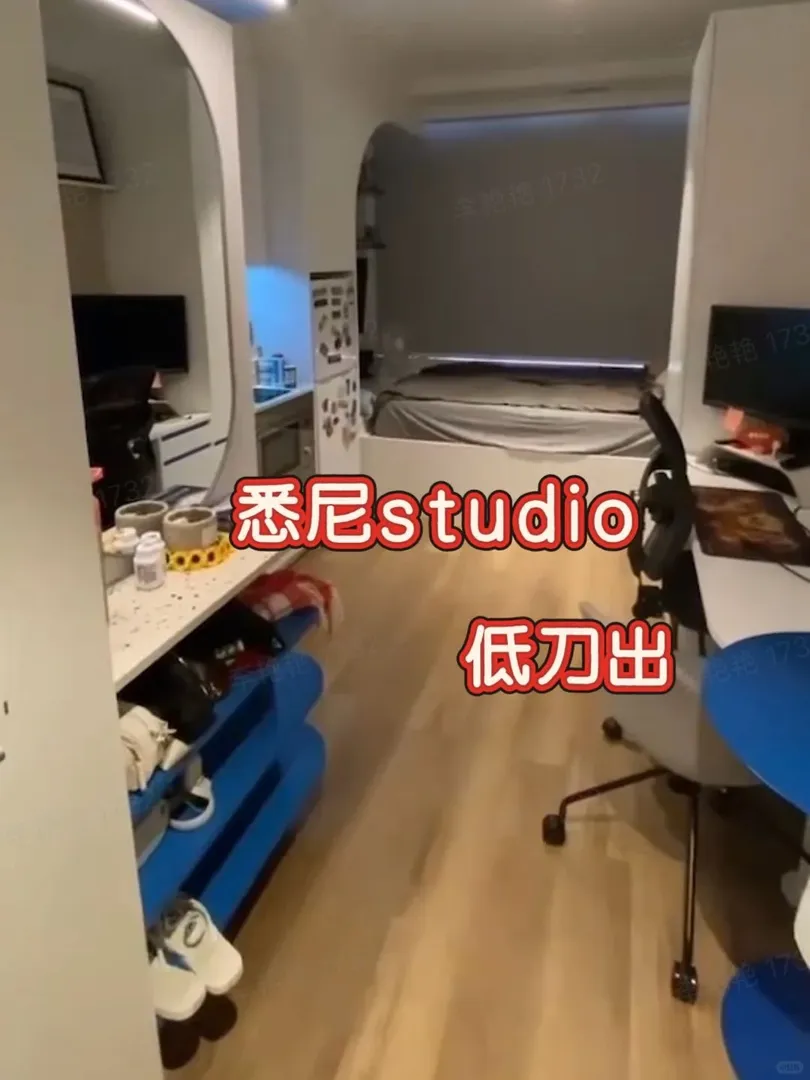 雪梨2月轉高層studio包bill隔音好