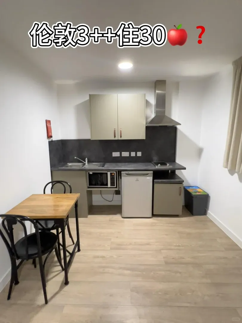 ucl校舍❓大面積還是得看這個studio❗️