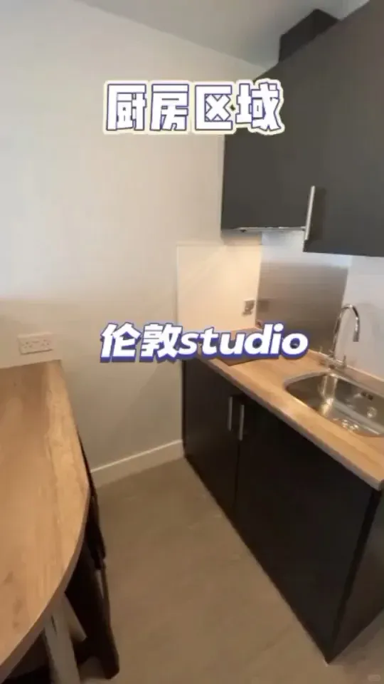 倫敦|好住到😭的思丟丟，真的不多啦！