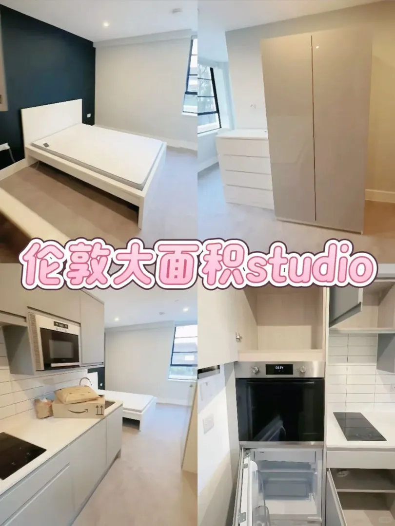倫敦大面積studio 350胖子拿下