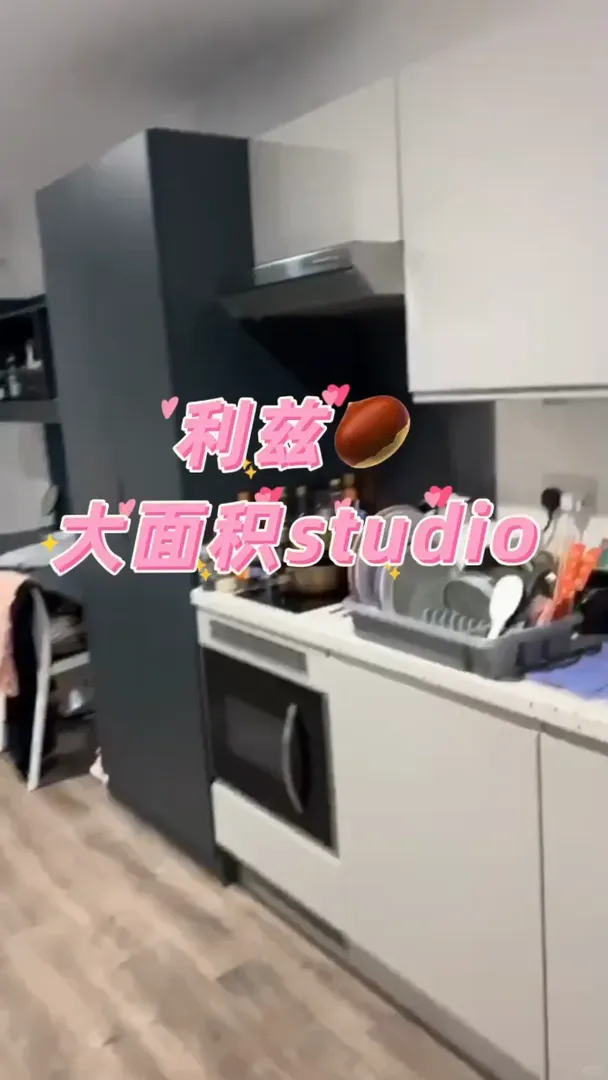 🌰利茲寶藏公寓Terry frost！喜歡❤️