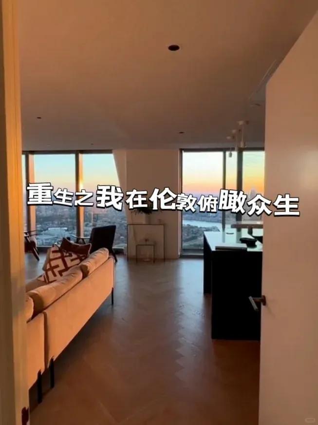 重生之我把倫敦踩到腳下💥