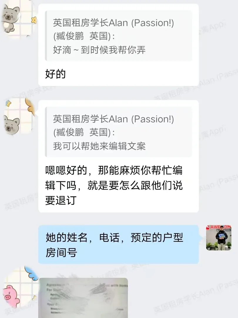 謝菲25年新公寓！感謝同學的喜歡😍