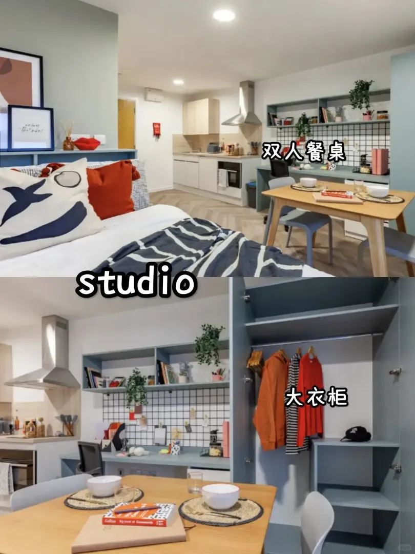 🏠【The Brook | 巴斯全新學生公寓】🏠