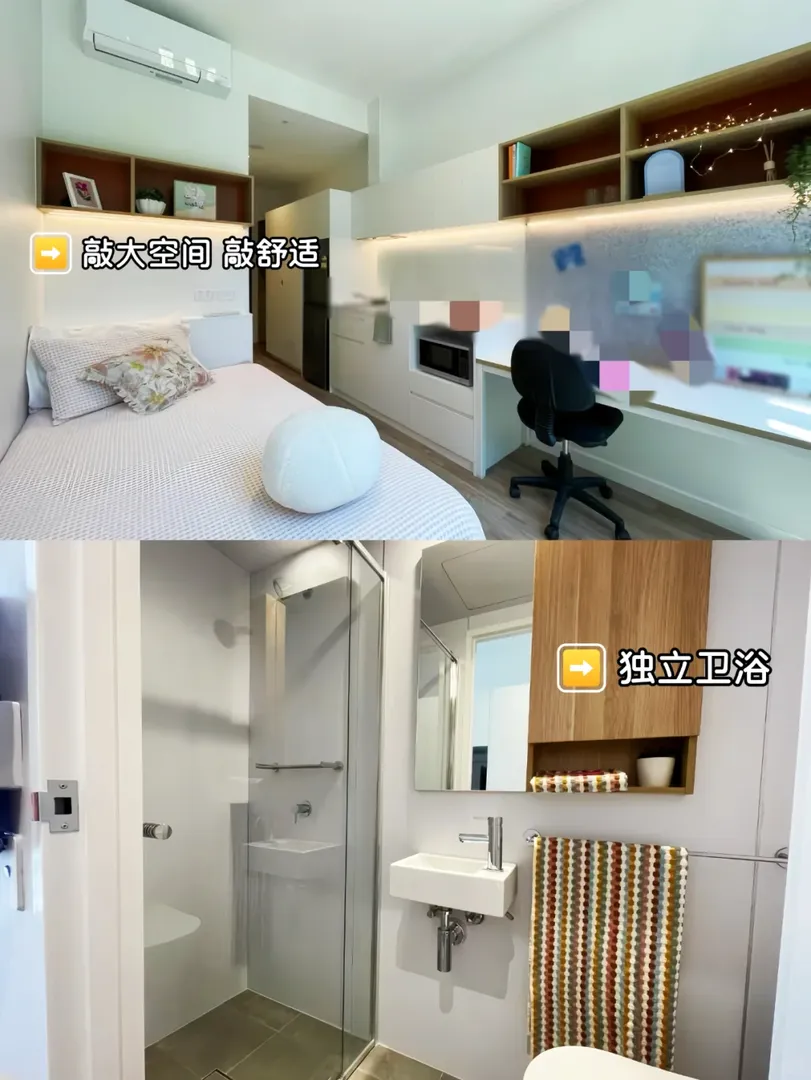 雪梨敲大戶型studio！包bill&家具🌟