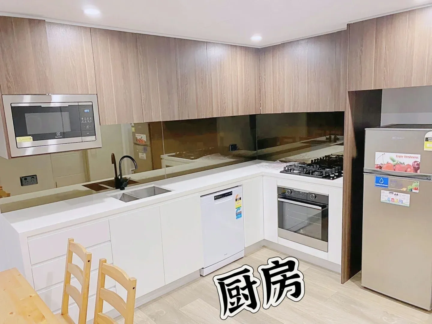 rosebery 帶落地窗和陽台的1b 2🈷️17～