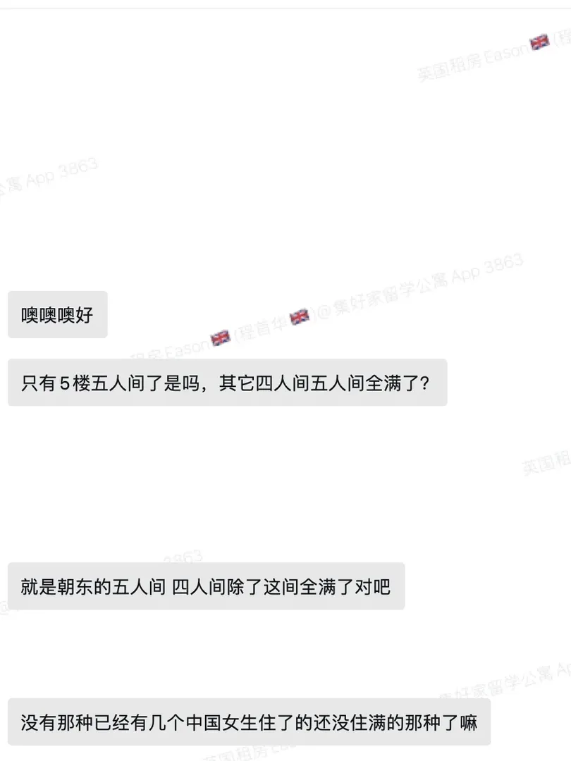 南安普頓🇨🇳寶子們see一see！
