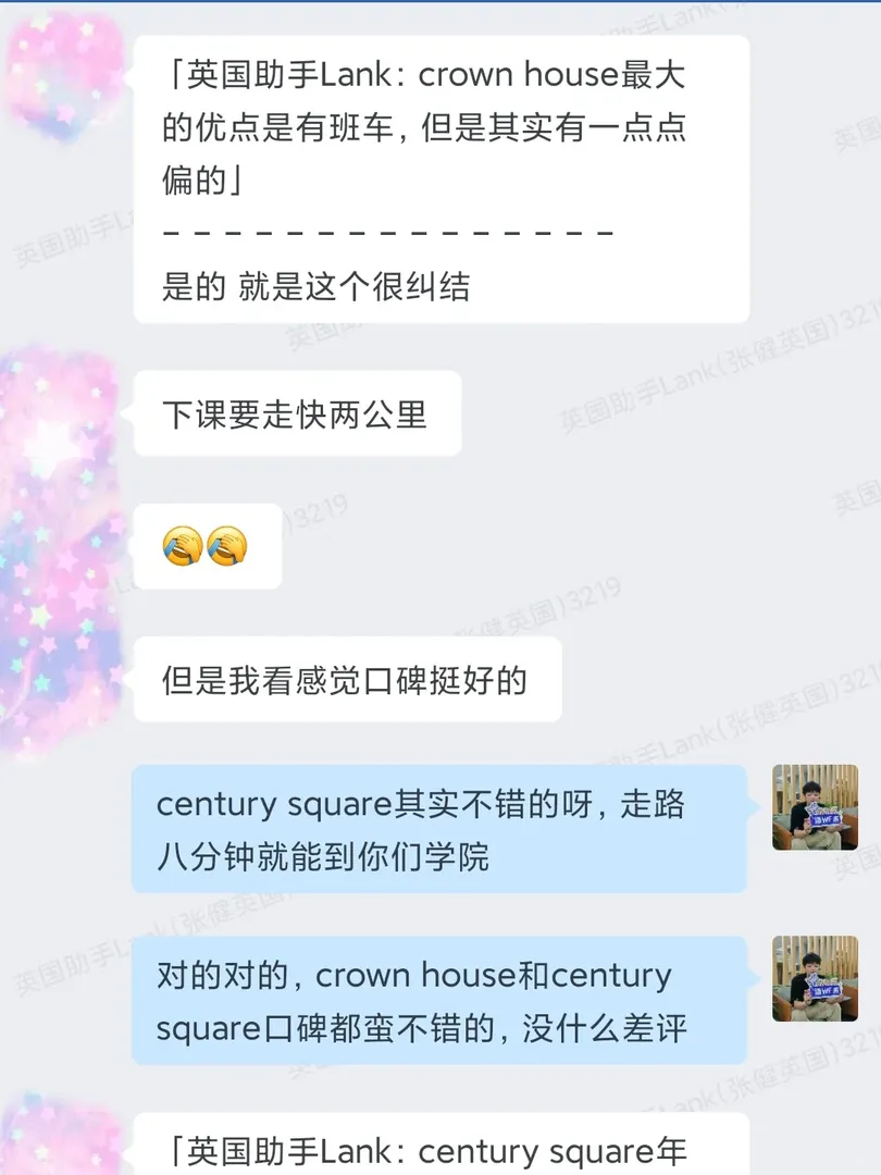 成功幫謝菲學生找到合適的🏠！