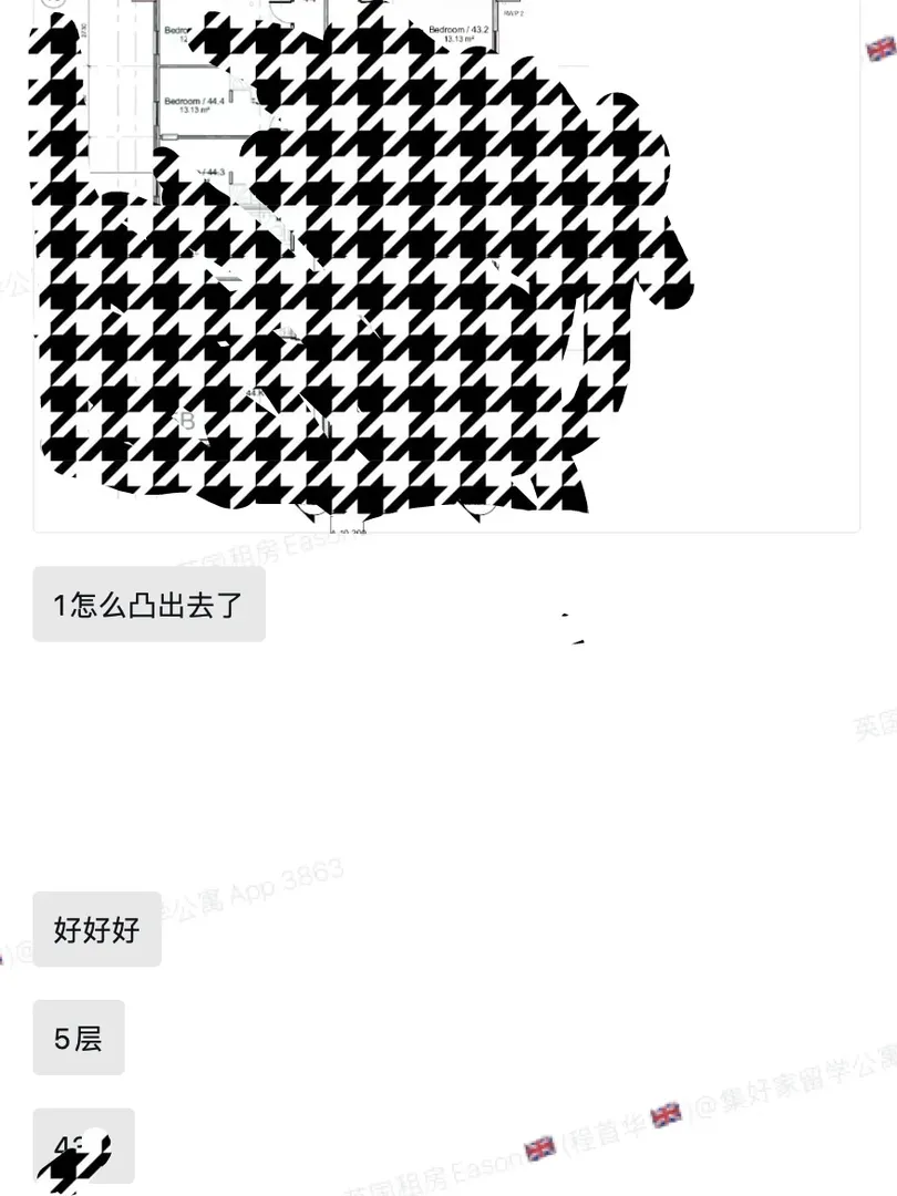 南安普頓🇨🇳寶子們see一see！