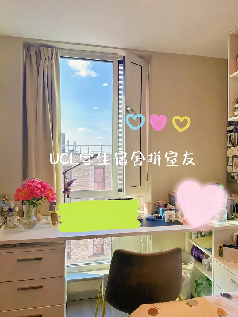 UCL前宿舍，拼🇨🇳室友中