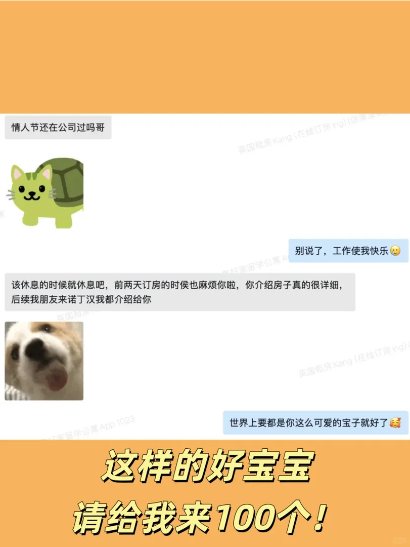 世上還是好寶寶多🥹