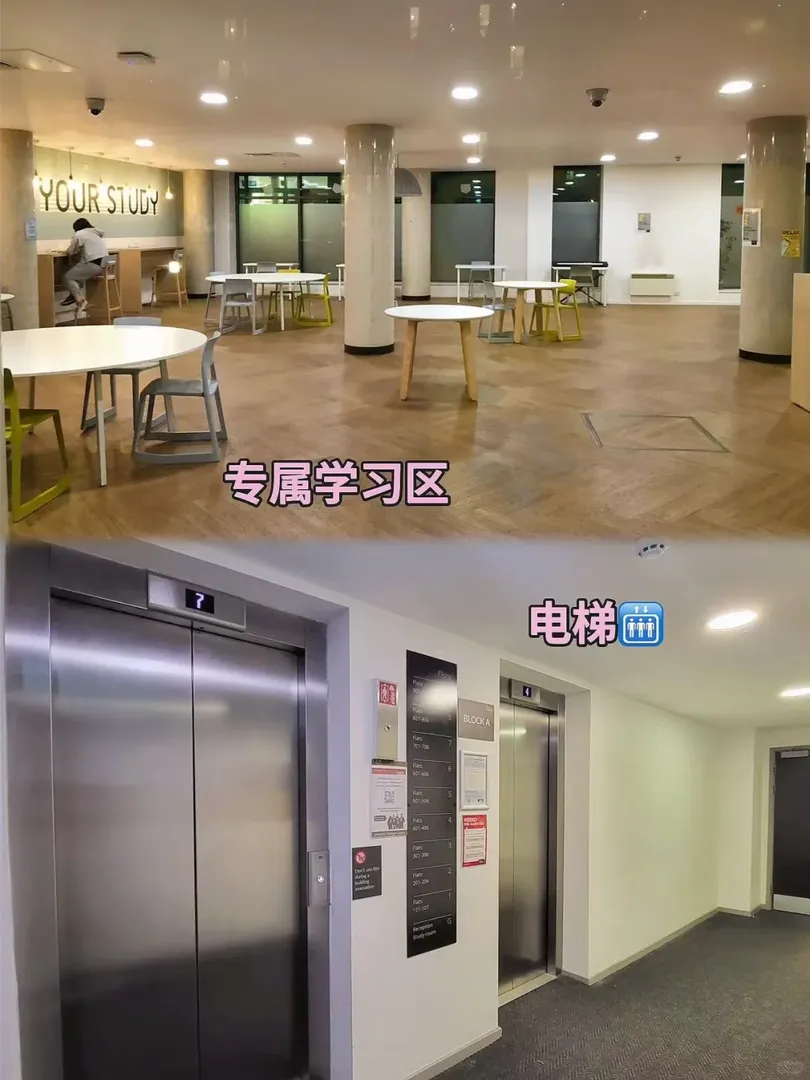 UCL前宿舍，拼🇨🇳室友中