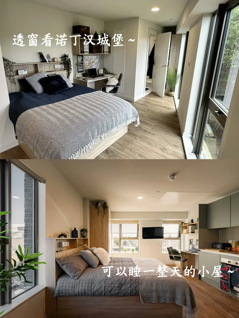 諾丁漢｜住這種公寓才能得到治癒