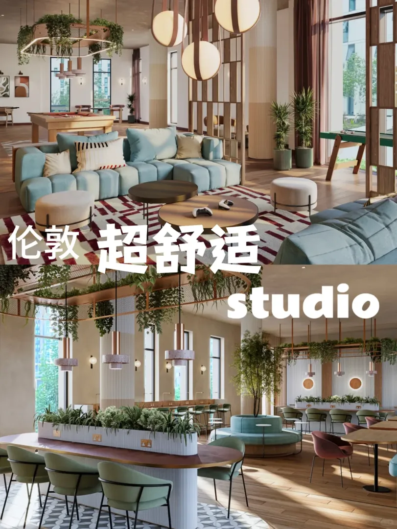 倫敦｜超舒適的studio！！🎀