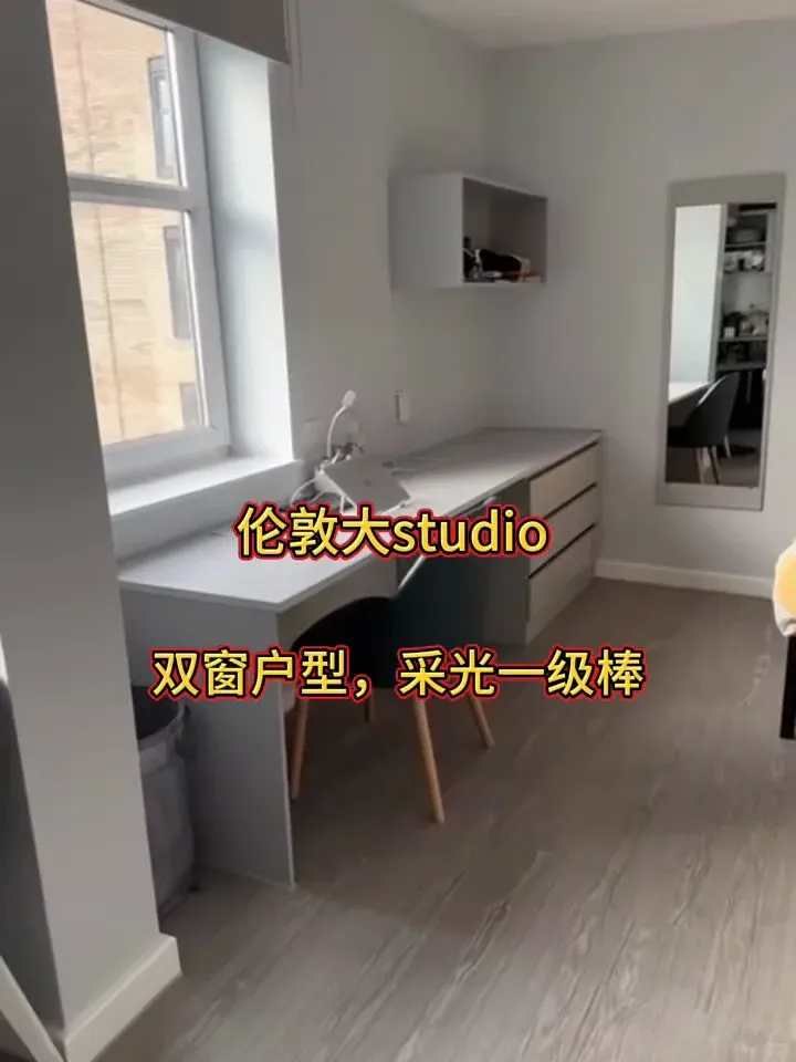 已經不想跟{倫敦}沒租到房的人做朋友了