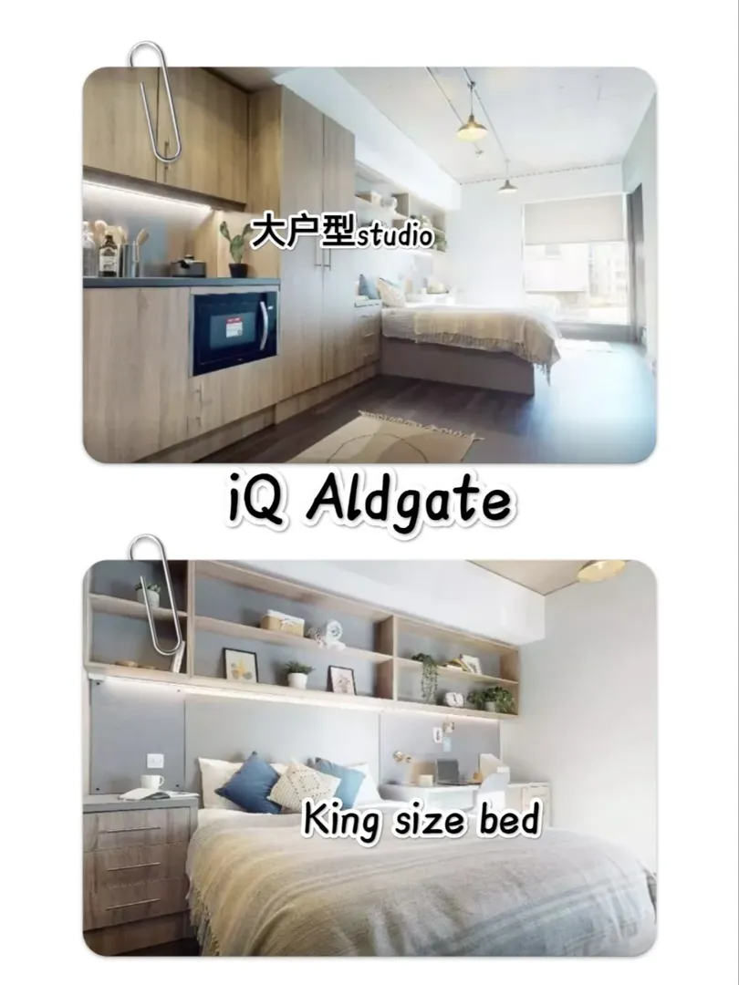 倫敦大面積studio｜情侶入住的理想選擇