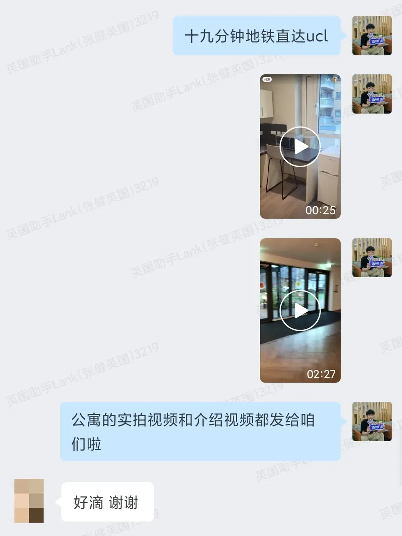 幫助UCL學生找到了國外自己的住處啦🥰