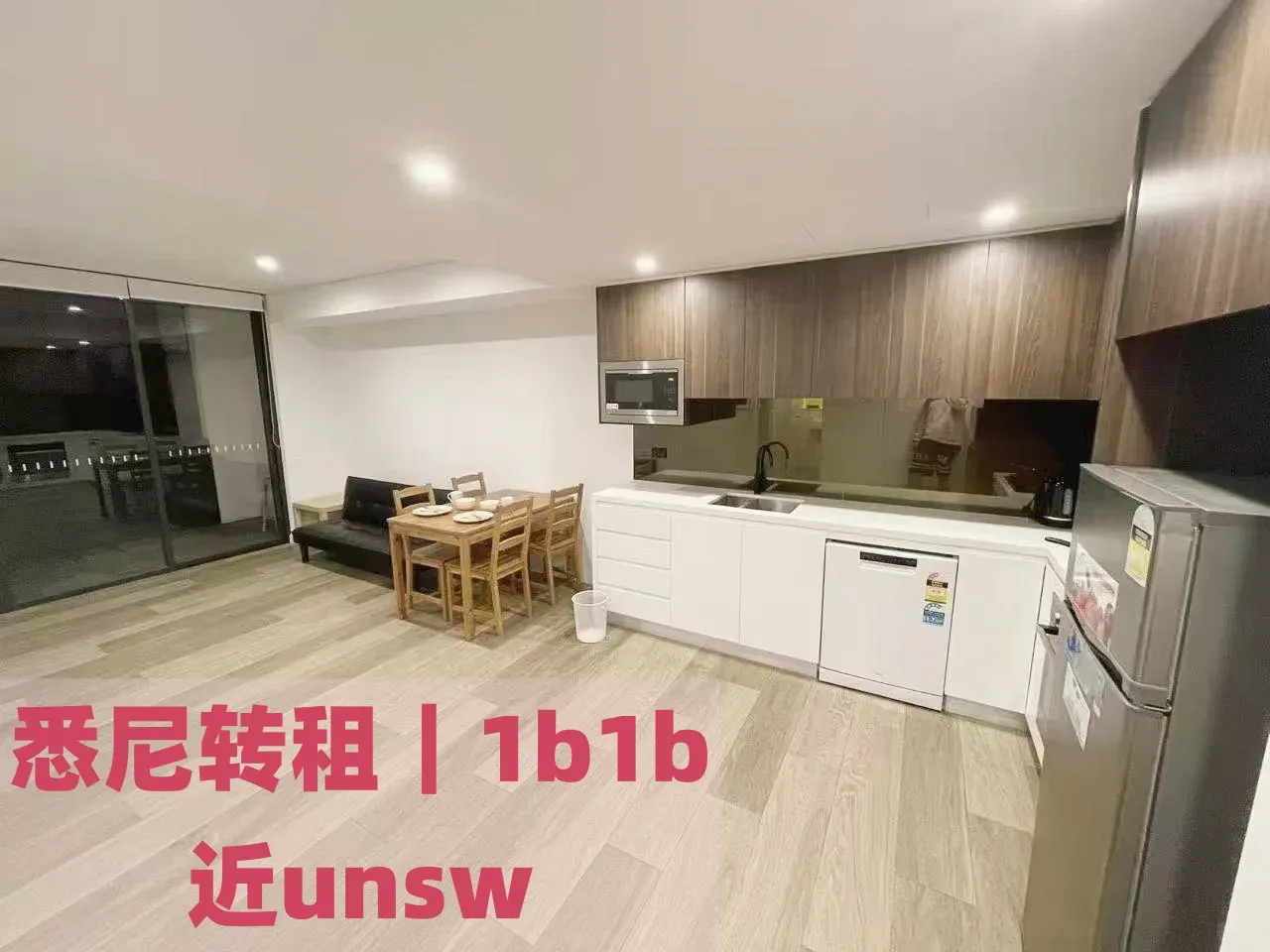 雪梨Rosebery 1b1b急轉2月起租