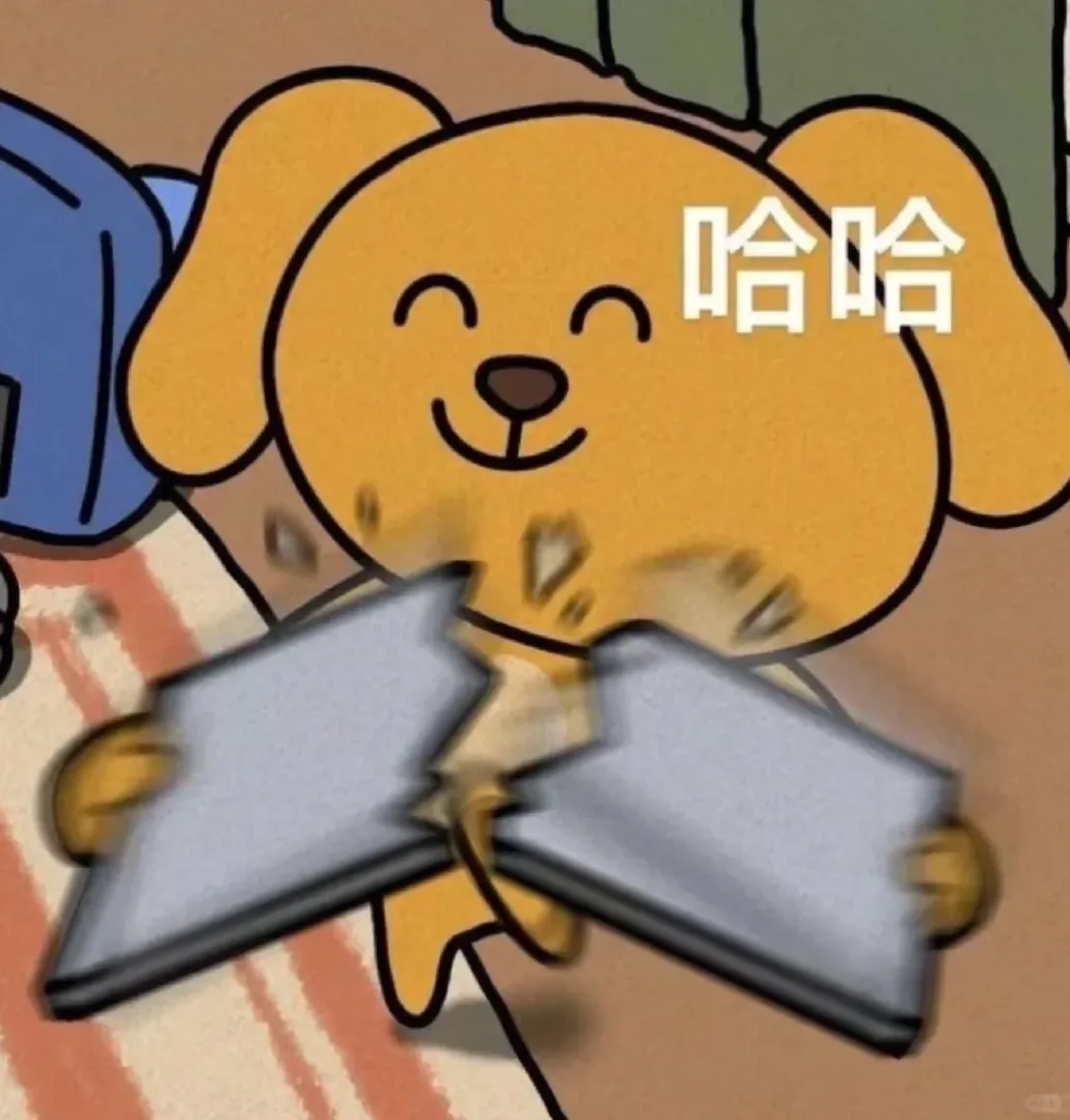 華威住house被騙…今天是心碎留子💔