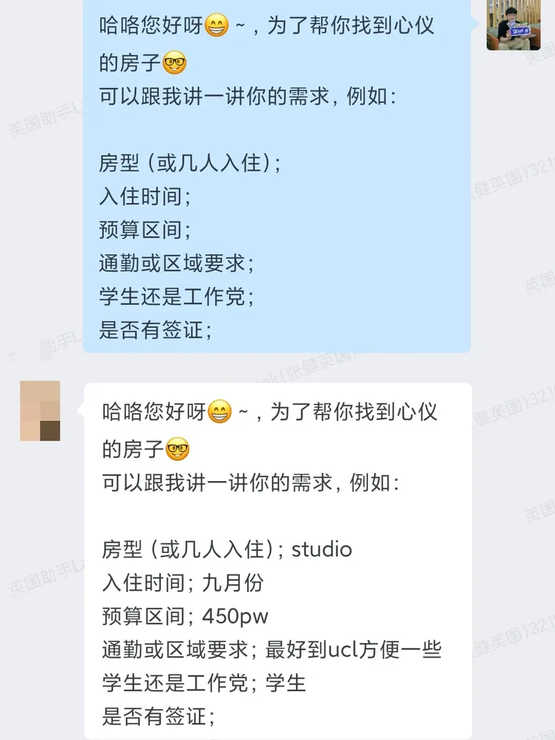 幫助UCL學生找到了國外自己的住處啦🥰