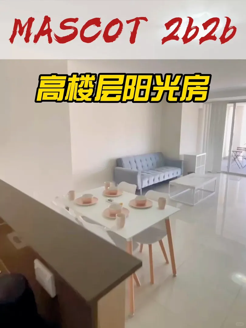 ❗️❗️❗️出一套mascot的七樓2b2b