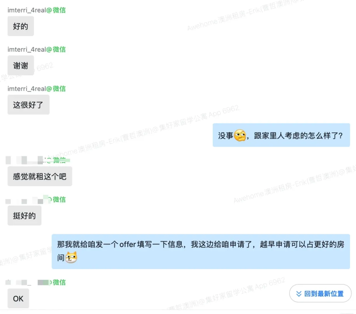 受到學生的認可感覺真的很棒🎉