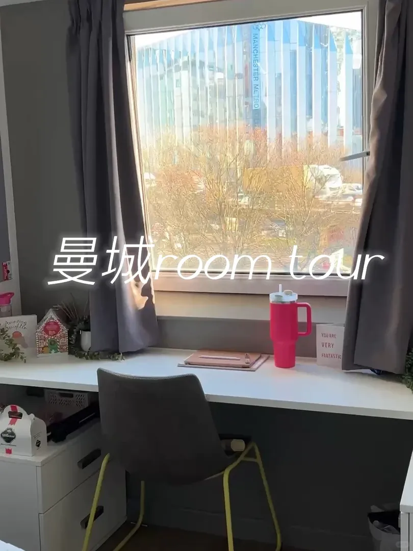 曼城溫暖又溫馨的小屋😍