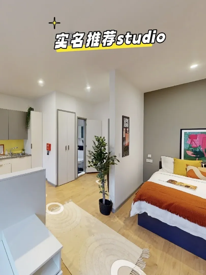 布里斯托半坡的studio～