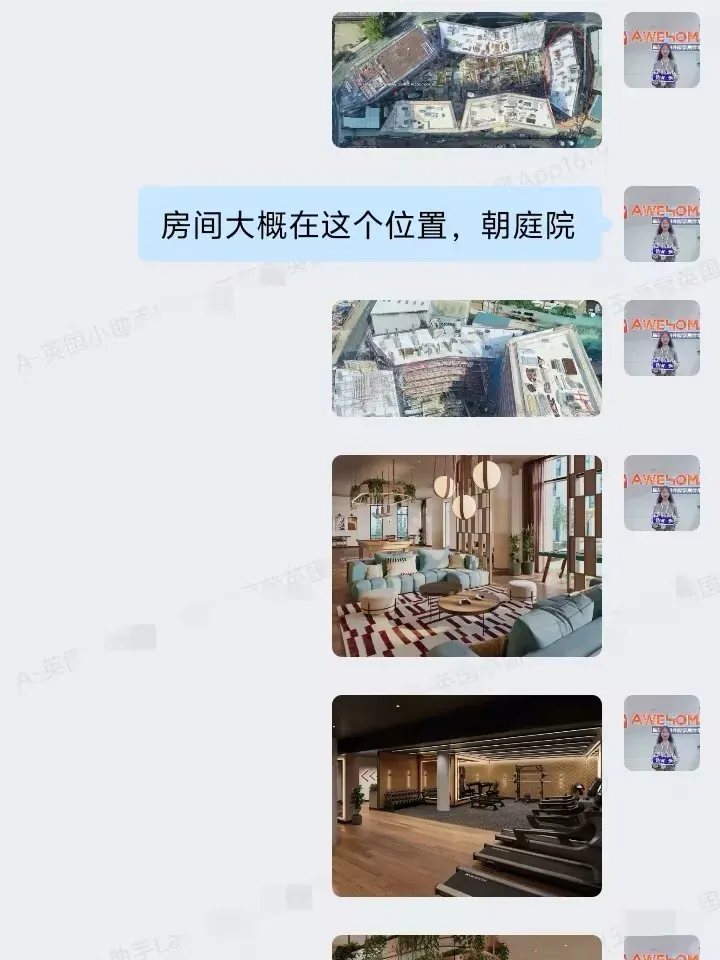 倫敦｜💁‍♀️倫敦租房？集好家來幫你！