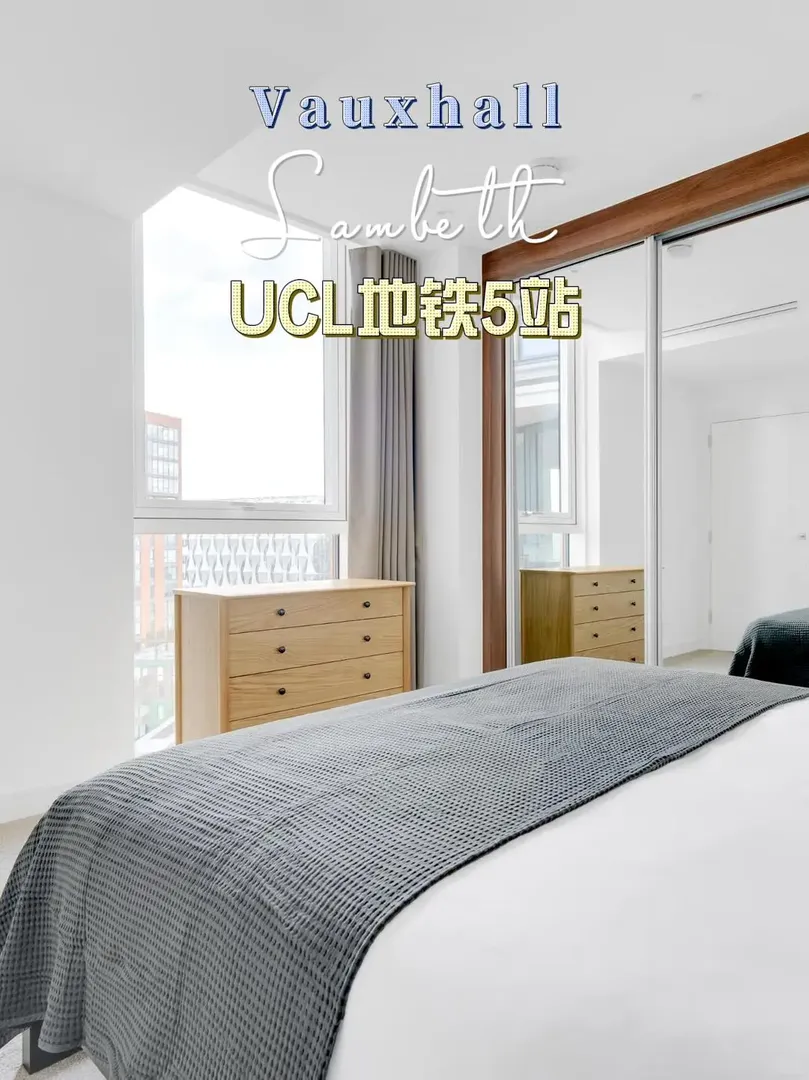 🎯Vauxhall的1b，9月起，ucl和lcc直達