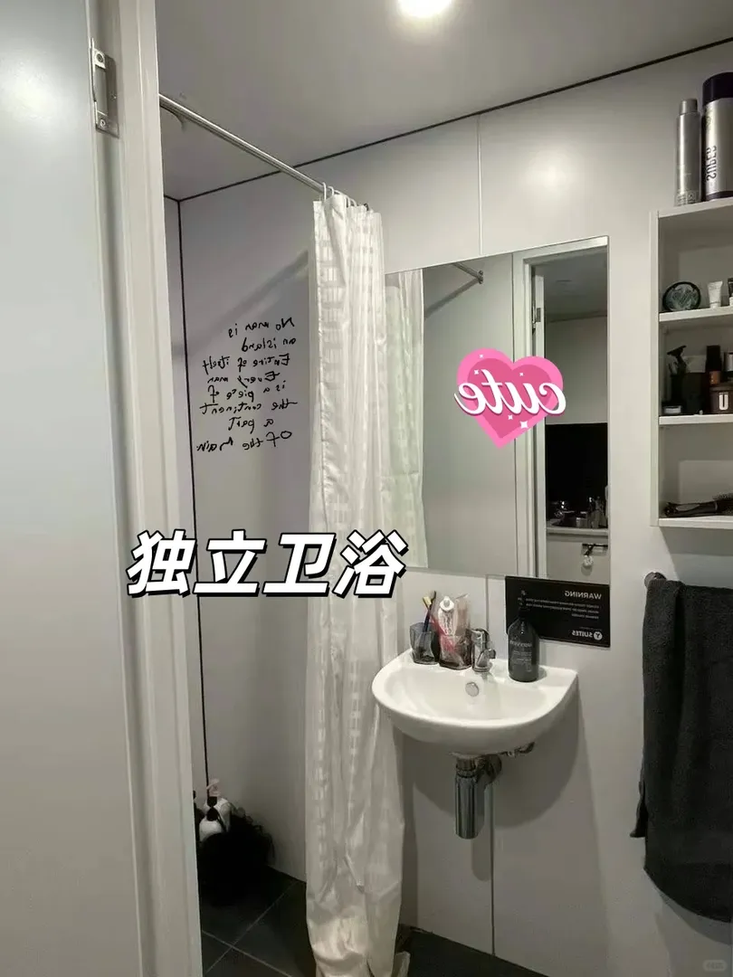 阿德｜二月 幫同學轉租沒刪就是還在