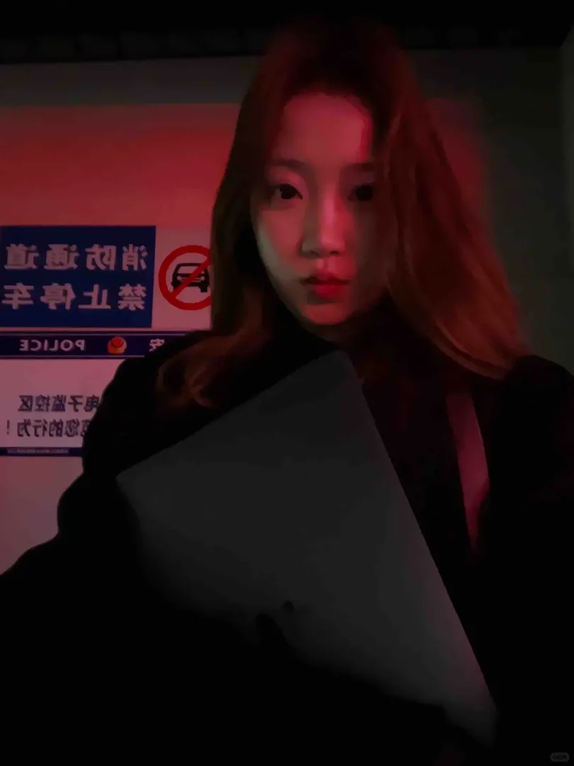 今天不上班 