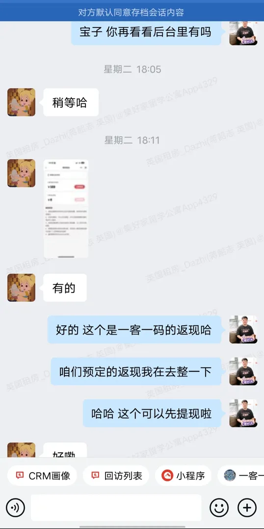又來啦，不多說看看反饋😁