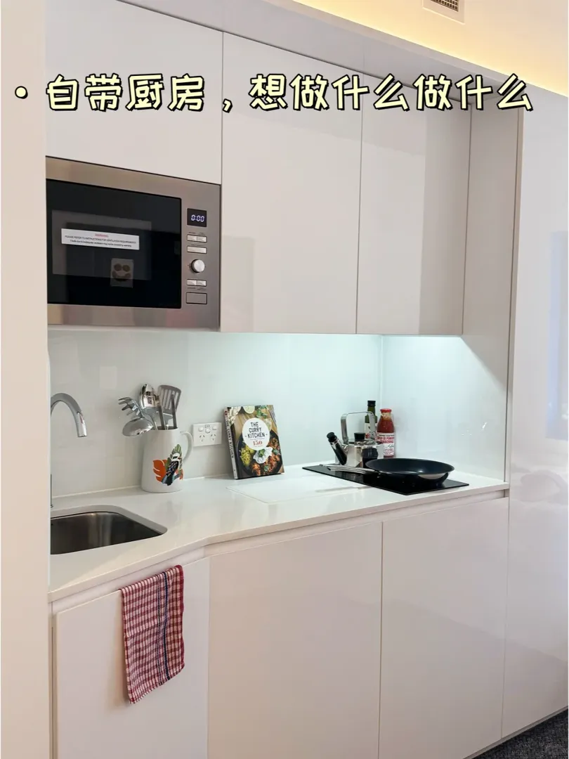 墨爾本租房，這 studio 直接贏麻了🤌