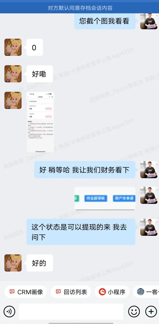 又來啦，不多說看看反饋😁